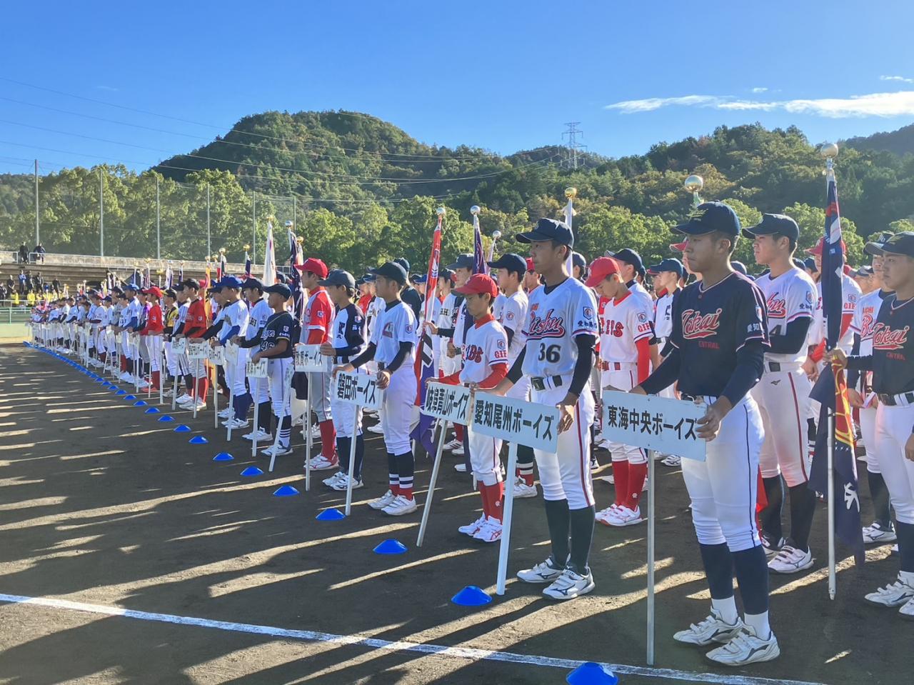 中日スポーツ杯第18回日本少年野球中日本秋季大会　開幕