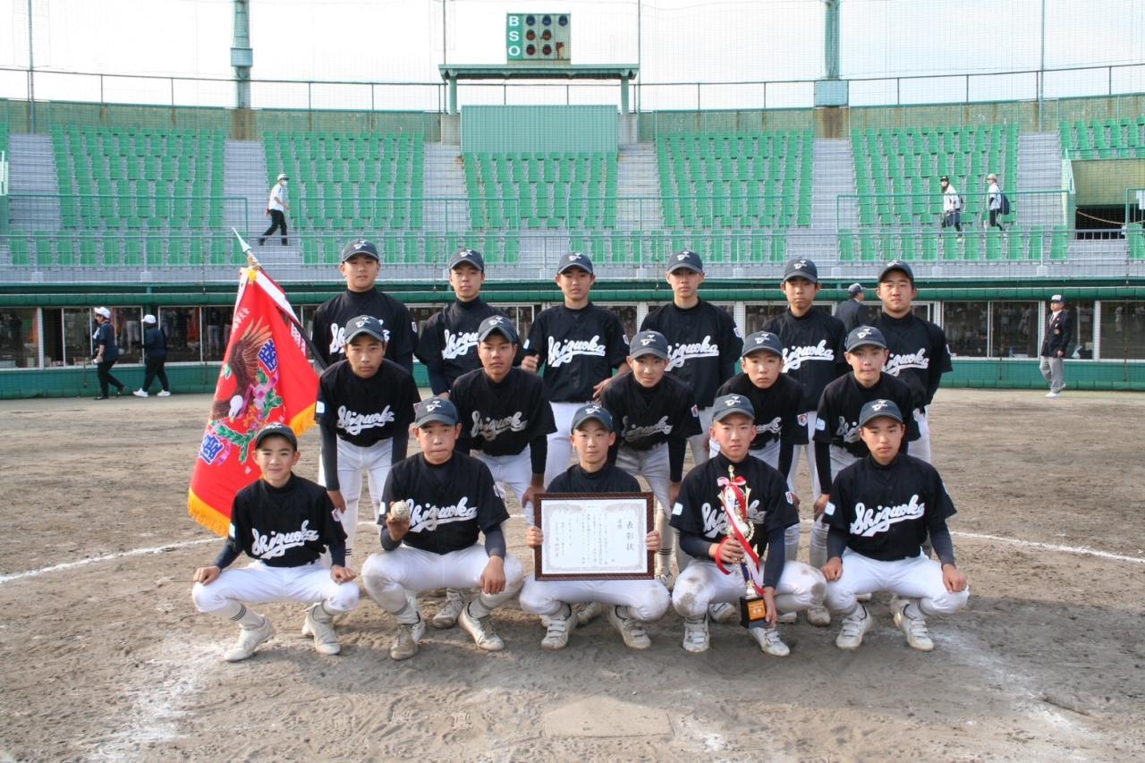 第３回遠州トラック旗第39回日本少年野球連盟中日本大会静岡県支部予選大会結果